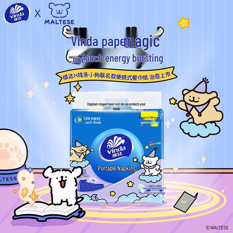 Vinda Ultra-Tough 4-Ply Travel Facial Tissues 10-Pack