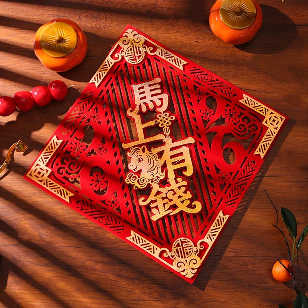 Self-adhesive Fu Window Sticker Thickened Fortune Character New Year Sticker Housewarming