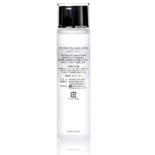 Bisho akari THE STEM CELL skin lotion 120ml