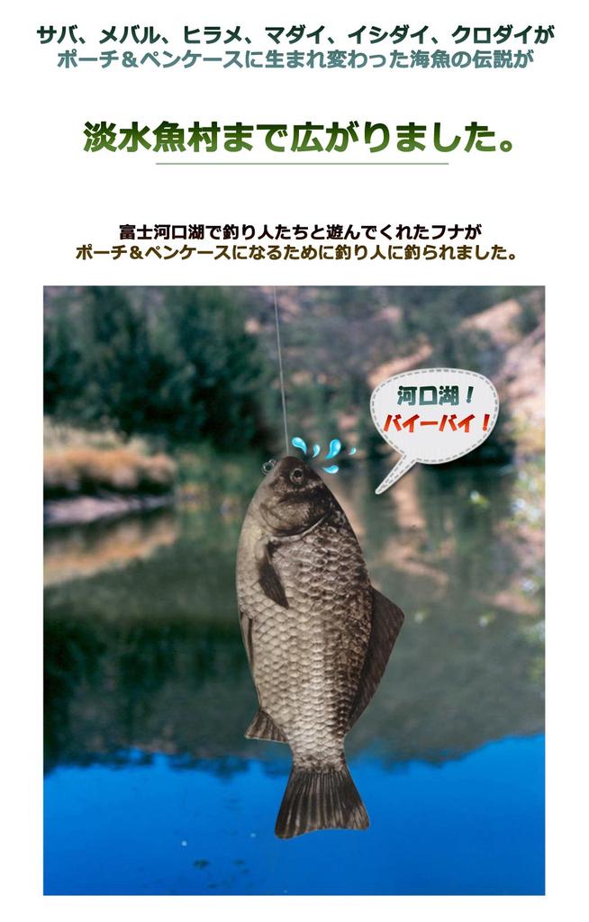 История Милый косметический карандаш Сумочка для аксессуаров для женщин и мужчин Disney [рыба и причуда] [Чудо от] Сумочка, Чехол, (Ракообразные (Серый и Белый))