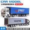 1:48 Large Alloy Container Truck Return Truck Model Transporter Toy Car Model