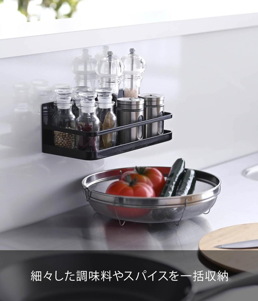 Yamazaki 2523 Magnetic Spice Rack, Black, Approx.