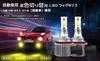 KOZATO противотуманная фара H8 LED с переключением 2 цветов H9 H11 H16 (отечественные автомобили) светодиодная противотуманная фара DC12V автомобиль 20W 6000LM супер яркий чип CSP желтый белый автомобильный светодиод