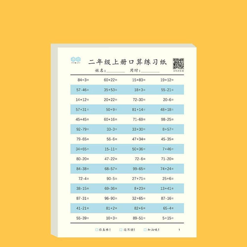 Учебные пособия по математике. Учебные пособия по математике. Рабочая тетрадь по математике. Учебная тетрадь по арифметике.