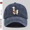 pc Animal Cartoon Printed Pattern Baseball Cap Casual Travel Decorative Sun Hat Comfortable And Lightweight MultiColor Pet