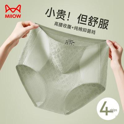 Женские хлопковые трусы Mao Ren 7A с антибактериальным эффектом, с высокой талией, 4 шт.