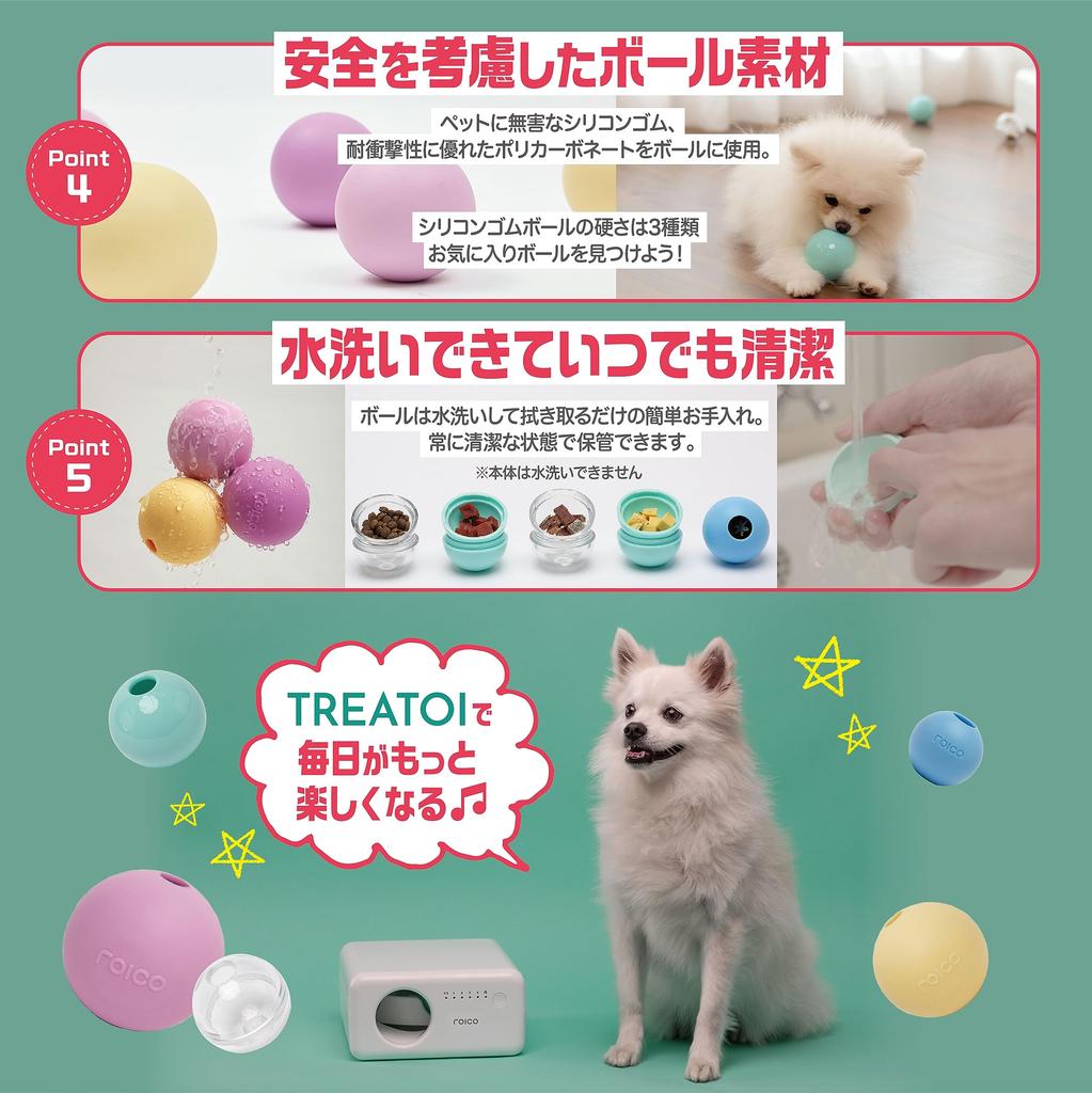 Автоматические игрушки-мячи для собак и домашних животных, обучающие с автоматическим отключением питания [TREATOI] Игрушка, бросок, кошки, мяч, дозатор, игрушка,
