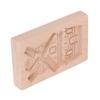 Wooden Cookie Mould Beechwood Reusable Washable Biscuit Press Stamp Mold for Kitchen Baking