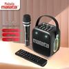 Портативная Bluetooth-колонка Malata KS-8 (Китайская версия)