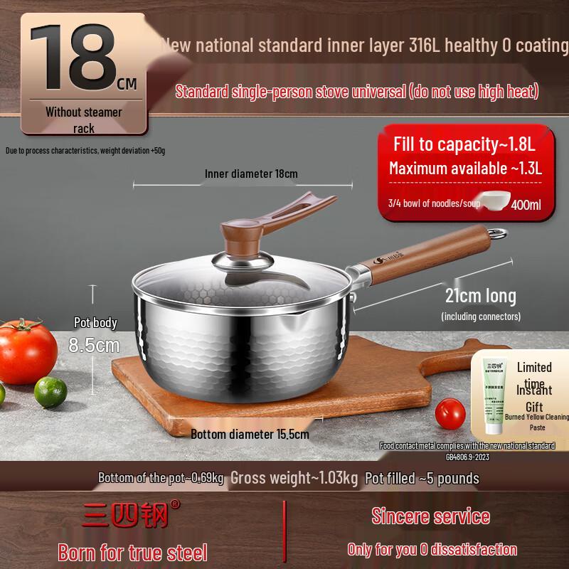 Sansigang 316L Stainless Steel Yukihira Milk Pot