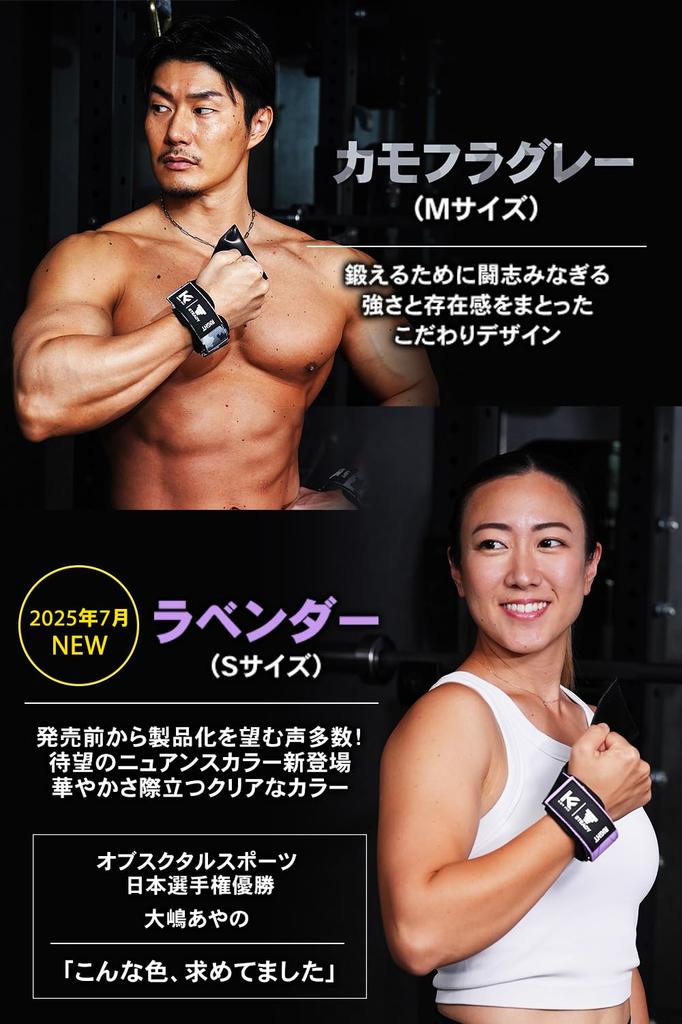 STEADY Cross Grip Power Grip Kuno Силовая тренировка Абсолютное снаряжение Черный [Коллаборация с Кейичи/Захват и жим] Оборудование, ST-H01,