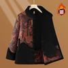 Middle-aged Mother Winter Clothing, Velvet and Thickened Fur Integrated Jacket, Chinese Buckle Imitation Fur, New Grandma