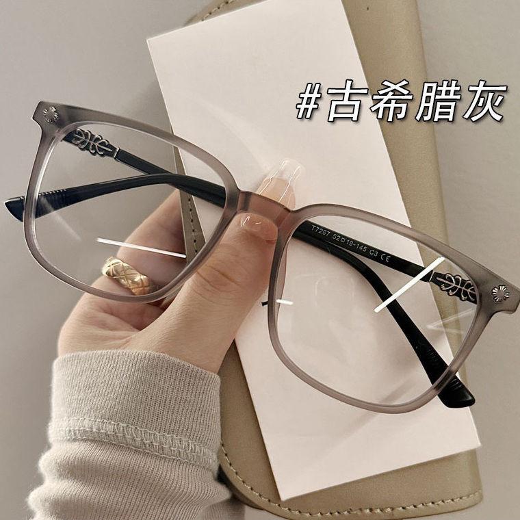 Trend Myopia Glasses Women'S High Definition Anti-Blue Flat Glasses Men'S Retro Glasses Frame
