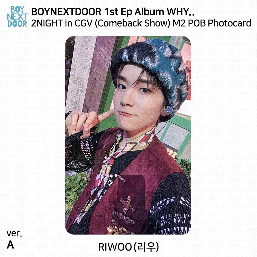 BOYNEXTDOOR ПОЧЕМУ.. 2NIGHT в камбэк-шоу CGV Фотокарта M2 POB