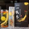 One Ginseng Chrysanthemum Goji Berry Tea Individually Packaged Repeatedly Brewed
