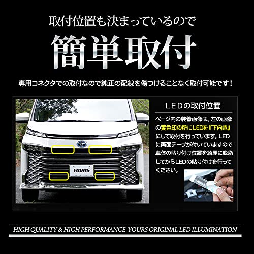 ВАШ. Эксклюзивная светодиодная решетка радиатора серии 90 Voxy + комплект подсветки бампера [Белый] 90 VOXY 90VOXY 90 Voxy Запчасти Аксессуары Тюнинг TOYOTA y412-019 [5