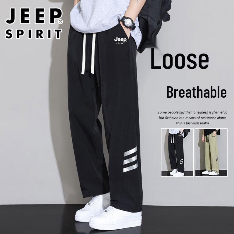 JEEP SPIRIT Мужские повседневные брюки прямого кроя из ледяного шелка