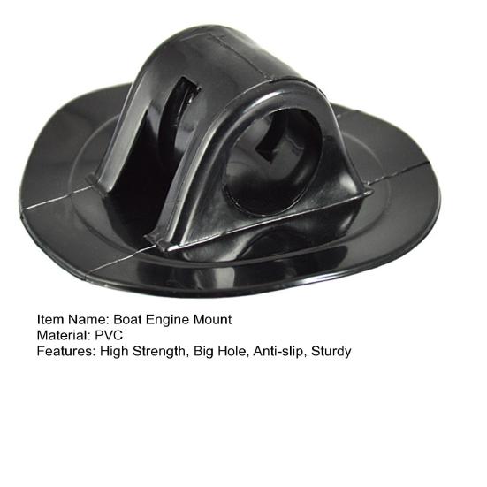 Надувная лодка крепление двигателя нескользящее портативное отличная прочность износостойкое высокая прочность зафиксировать подруливающее устройство