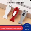 Creative Keychain with Phone SIM Card Removal Pin and Anti-lost Memory Card Sleeve