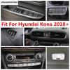 Интерьер из углеродного волокна для Hyundai Kona 2018 - фара, сигнальная лампа, стеклоподъемник, рулевое колесо, комплект отделки вентиляционного отверстия кондиционера