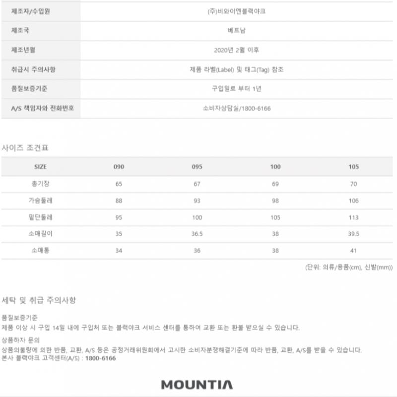 [MounTia] MounTia Spring Summer SeaSon Women S calSco T ShirT 4 1mqTSm0514