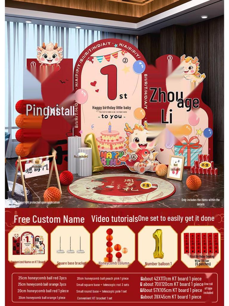 Dragon Baby First Birthday Backdrop for Boys & Girls - Birthday Atmosphere Decoration KT Board