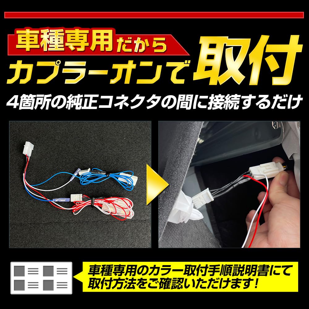 Lexus LBX эксклюзивный комплект полного освещения тормозов светодиодное полное освещение тормозов задний фонарь индивидуальные детали аксессуары наряд LEXUS M YOURS. у603-017