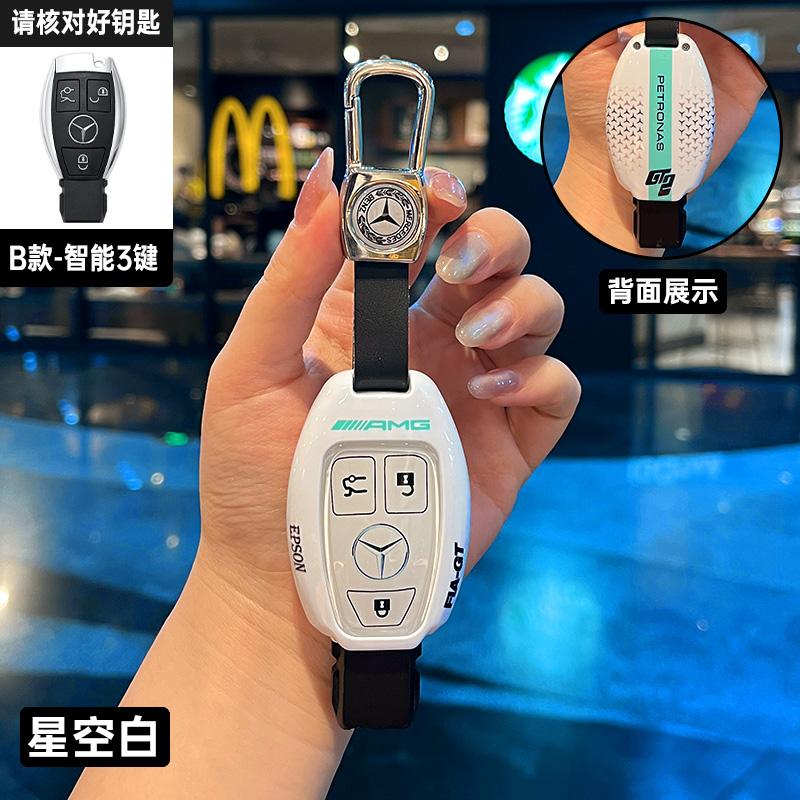 2025 Hot Car Sticker Fashion Car Smart Remote Key Case Cover Shell For Mercedes Benz W204 W205 W212 W213 W176 W177 W219 A B C E