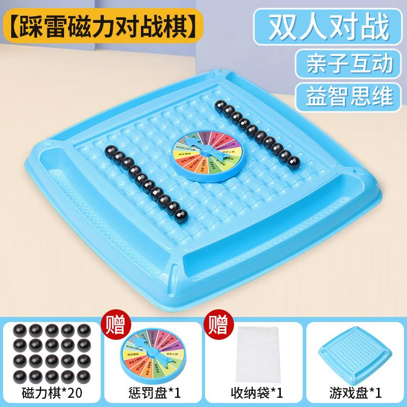 Magnetic Play Chess Educational Toys Thinking Training Family Parent-Child Interactive Table Games Magnetic Effect Chess