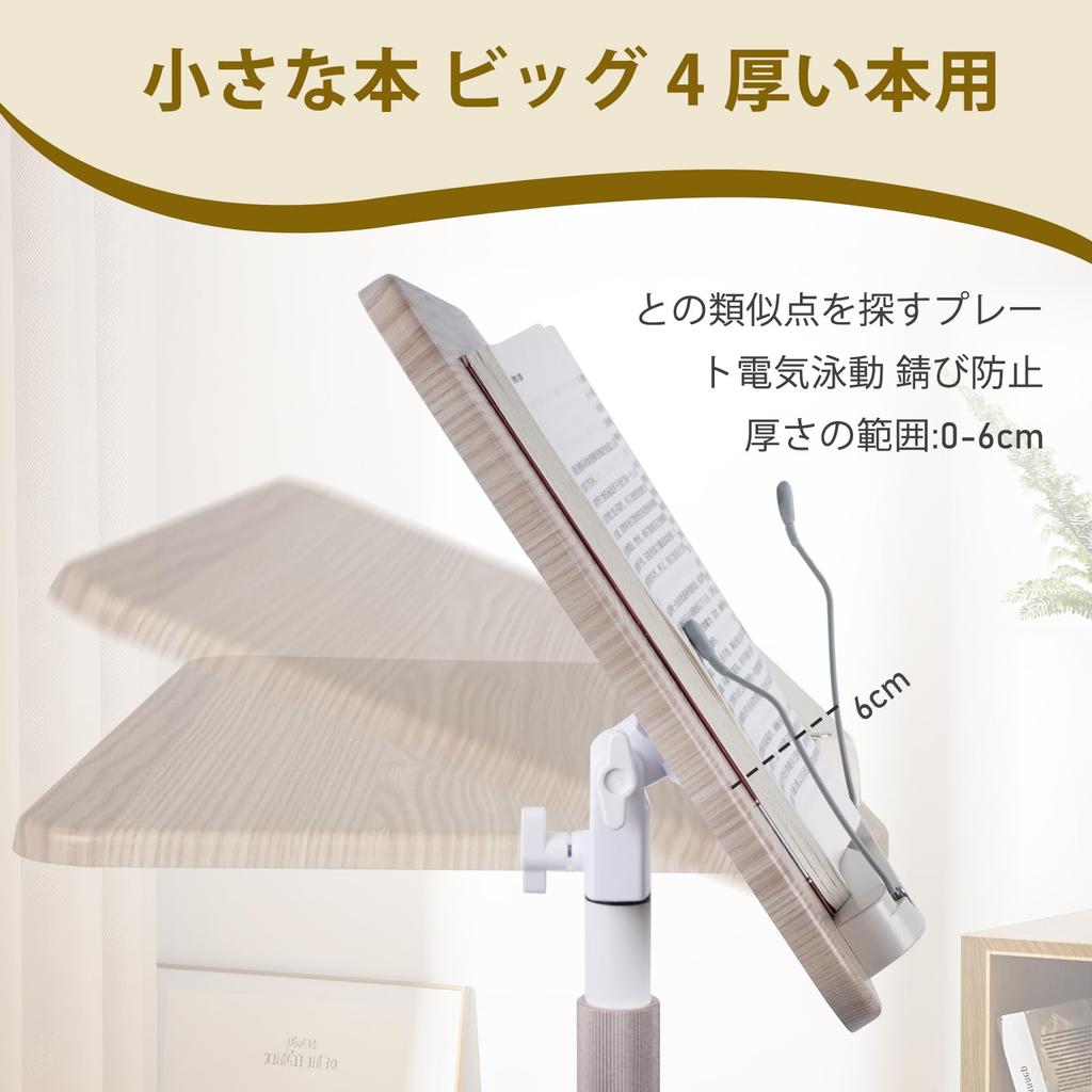 Rxakudedo Подставка для чтения книг, подъемная, регулируемая, приставная, угол наклона, металлическая конструкция, пюпитр для рисования, белый см, ноутбук, кулинарная книга, доска, деревянная, 50-170