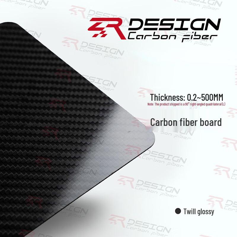 Hujian T300 3K Carbon Fiber Sheet for Drones & RC Models (CN version)