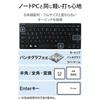 ELECOM Bluetooth Multi-Pairing Mini Keyboard, Pantograph Type, Lightweight and Thin, Simultaneous Pairing of 3 Devices, Compatible with mac OS/iPad OS