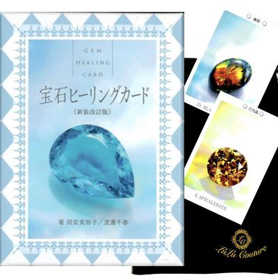 Карты исцеления драгоценными камнями (Новое пересмотренное издание) с японскими инструкциями, карты Оракул, карты Таро, гадание [Аутентичные]