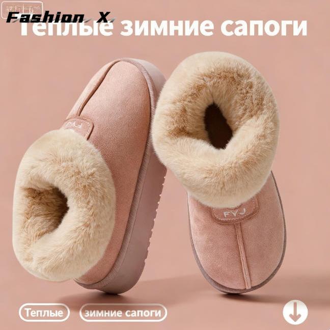 Утепленные флисовой подкладкой короткие зимние ботинки Мужская женская обувь Осень Зима Теплые хлопковые меховые ботильоны