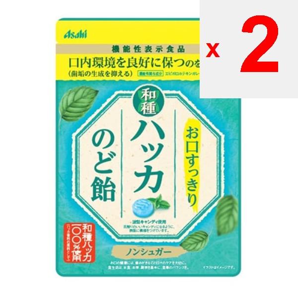 Asahi Японские леденцы для горла Hakka, освежающие полость ртаХарактеристики - Функциональные продукты питания, содержащие Характеристики - Функциональные продукты питания, содержащие эпига
