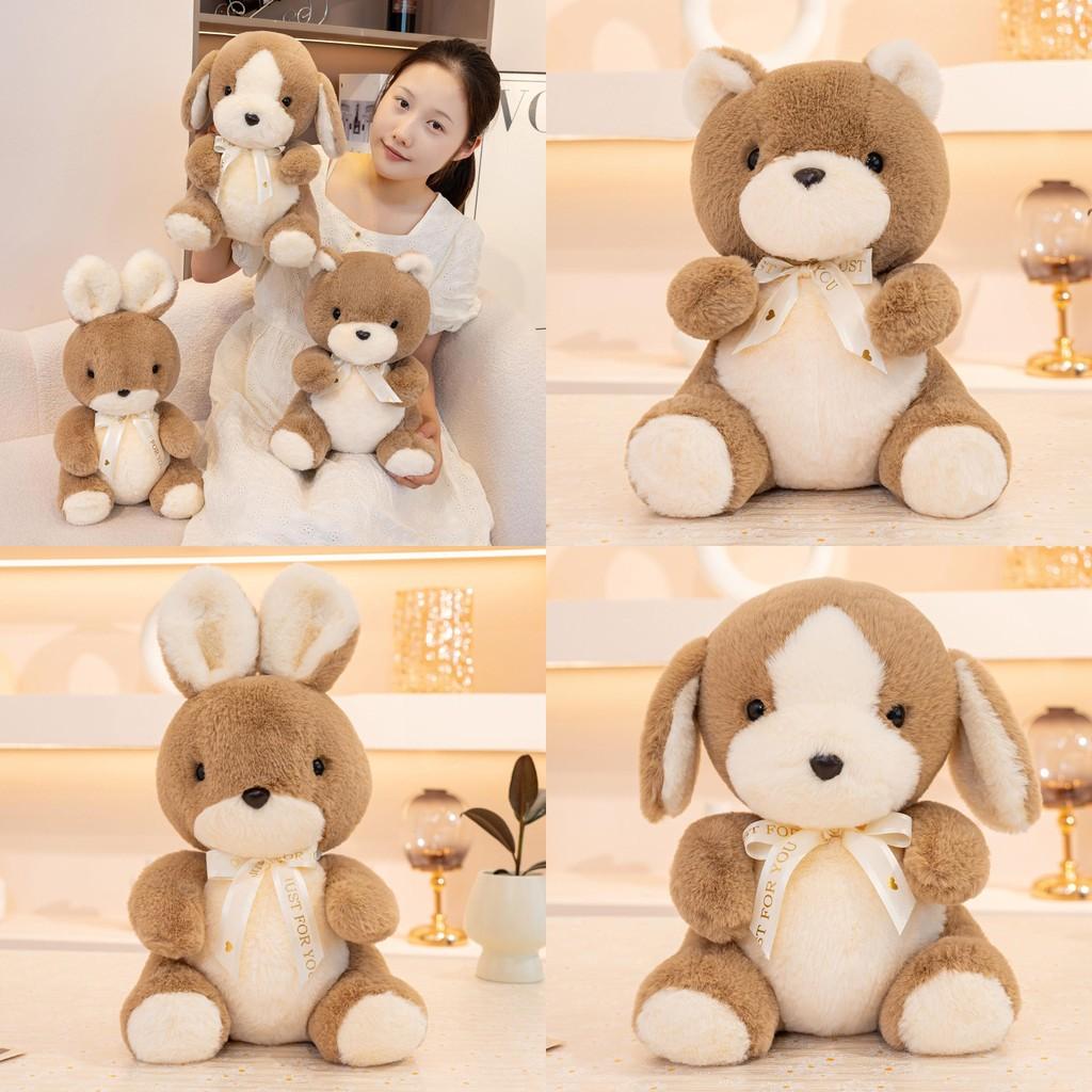 Dog Brown Rabbit Bear Plush Toys Cutes Cartoon Children Birthday Dolls Gift