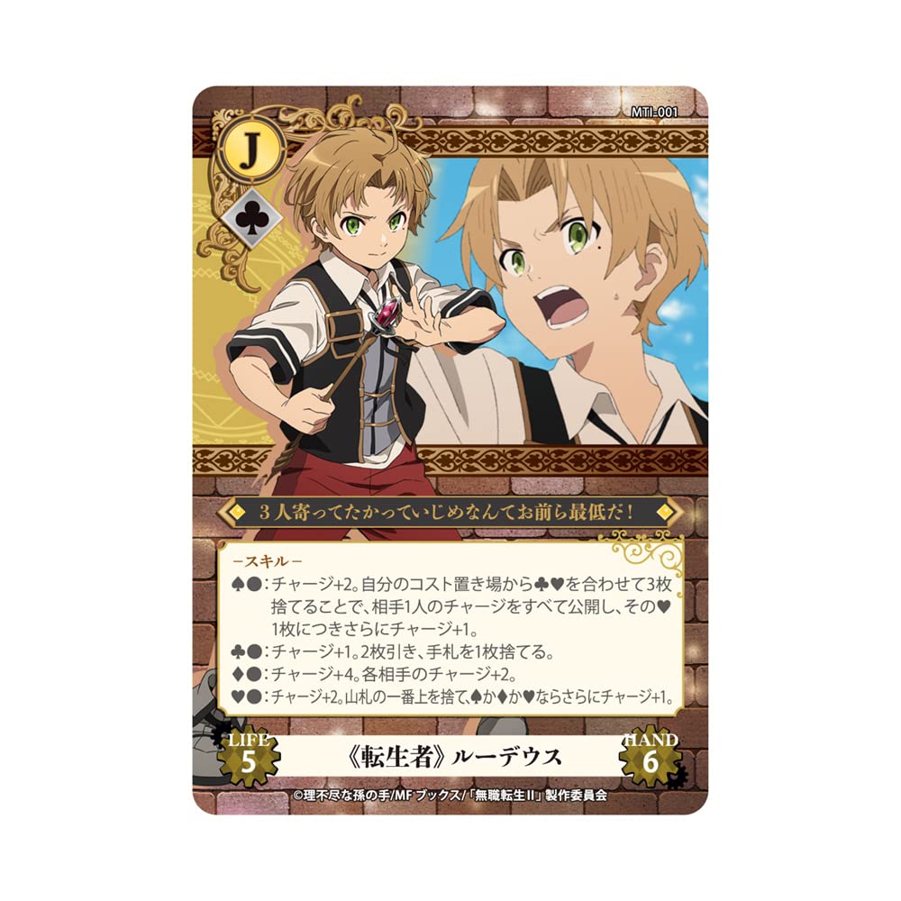 Algernon Products TRicKGEAR Mushoku Tensei Board Tabletop Game for Ages Minutes Game, 2-4 Players, 10+, 20-40