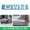 Эмблема крышки багажника GWM Для GWM Haval Dargo Haval H6 3921106XKN11A