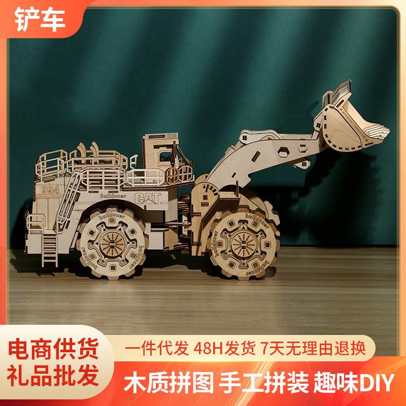 3D Three-dimensional Jigsaw Puzzle Forklift Simulation Three-dimensional Model Ornaments Puzzle Wooden Puzzle Children's Early Education Toys