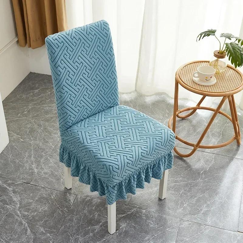 Новый эластичный жаккардовый бархатный чехол на сиденье, утолщенный кружевной, полностью завернутый чехол на стул, пылезащитный, универсальный, удобный, противоскользящий чехол на стул