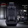 Universal 3D Full Leather Car Seat Cushion for All Seasons - Fits Sylphy, Haval H6/H2, Sagitar, Lavida, Baojun 560