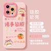 Чехол для мобильного телефона Apple 16, новый iphone16promax всесторонний 15 противоударный 14plus розовый силиконовый 13 мягкий чехол