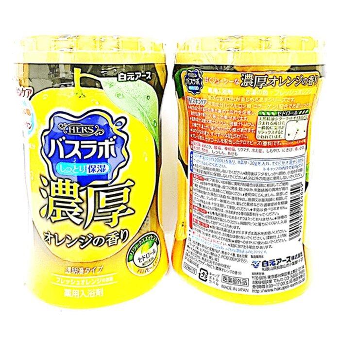 HAKUGEN HERS Bath Roman Bath Powder- #Orange