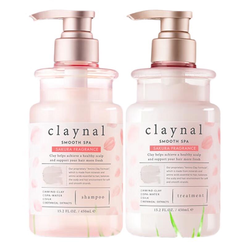 Pangpai Moisturizing Cherry Blossom Shampoo & Conditioner Set