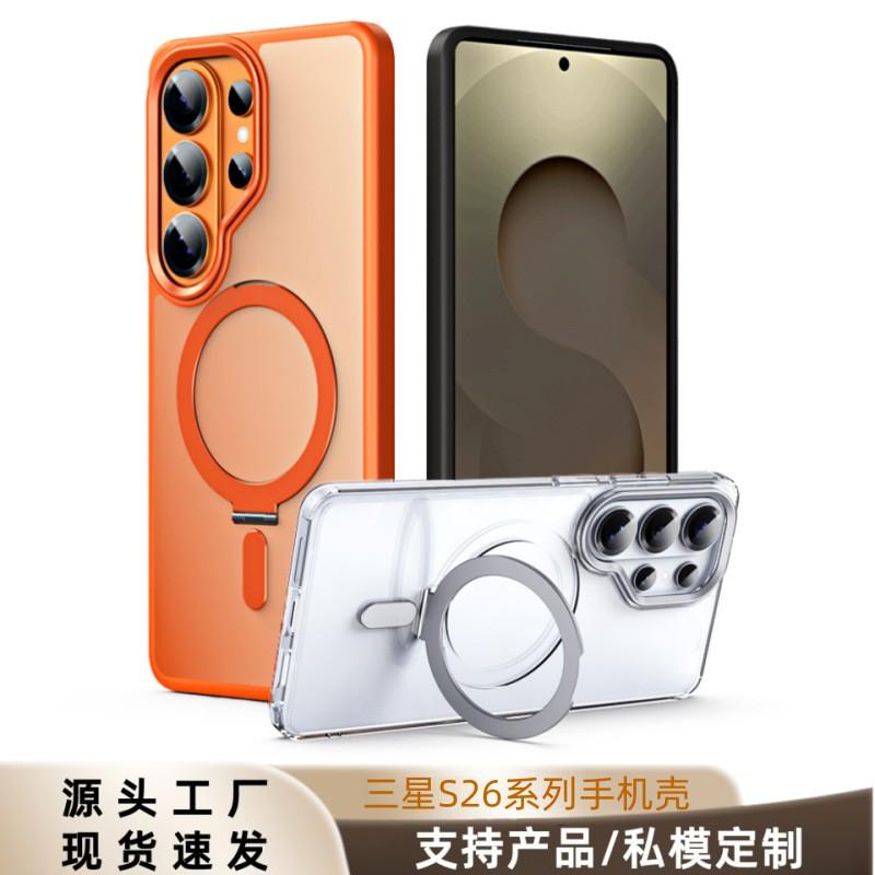 Magnetic Phone Case With Ring Stand Galaxy S26 Ultra S25 S24 S23 TPU Protective Cover Anti-Slip Shockproof