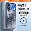 Подходит для чехла мобильного телефона Xiaomi Mi 11Promax, новый магнитный чехол-защита от падений Lightning, ультратонкий матовый с теплоотводом