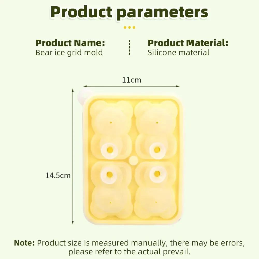 Творческий маленький медведь форма для льда Силиконовая решетка для льда Самодельная модель медведя для изготовления артефакта Мягкая резиновая форма