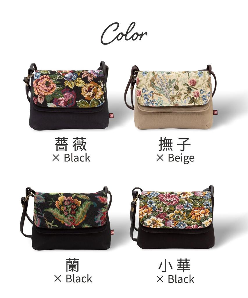 Создать Женская сумка через плечо Kiki, Маленькая, Легкая, Crossbody, Сделано в Японии, Пошетта в японском стиле с гобеленовым плетением и дизайном в виде макарунов, 2-Way,
