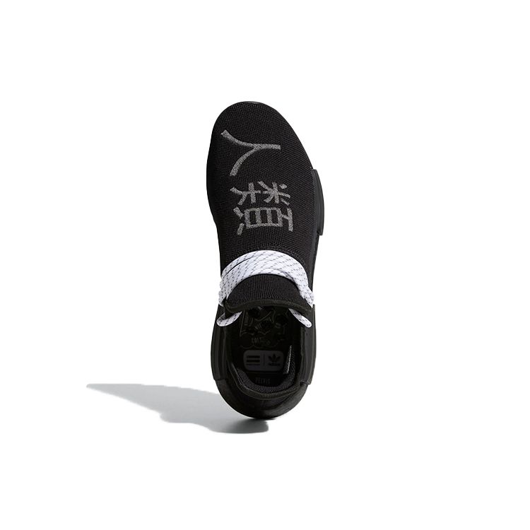 triple black nmd human race