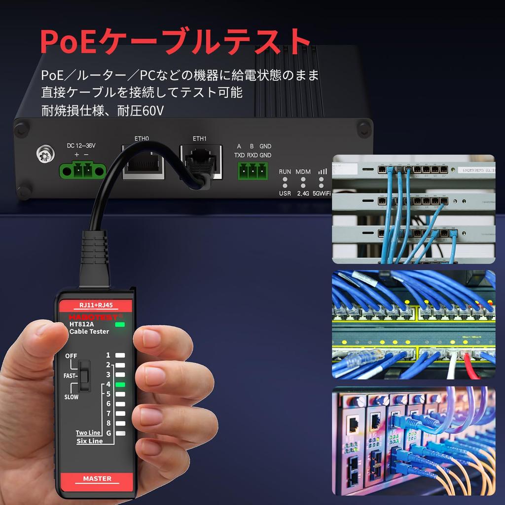 YOJOCK Тестер LAN-кабеля для и с отсоединяемыми базовым и трубным блоками RJ-45 (Сетевой кабель) РДЖ-11 (Модульный кабель) (Аккумуляторы включены)